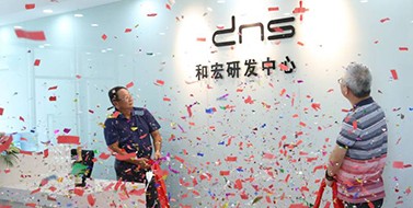 焕新升级，云开官网入口-云开（中国）研发中心乔迁新址