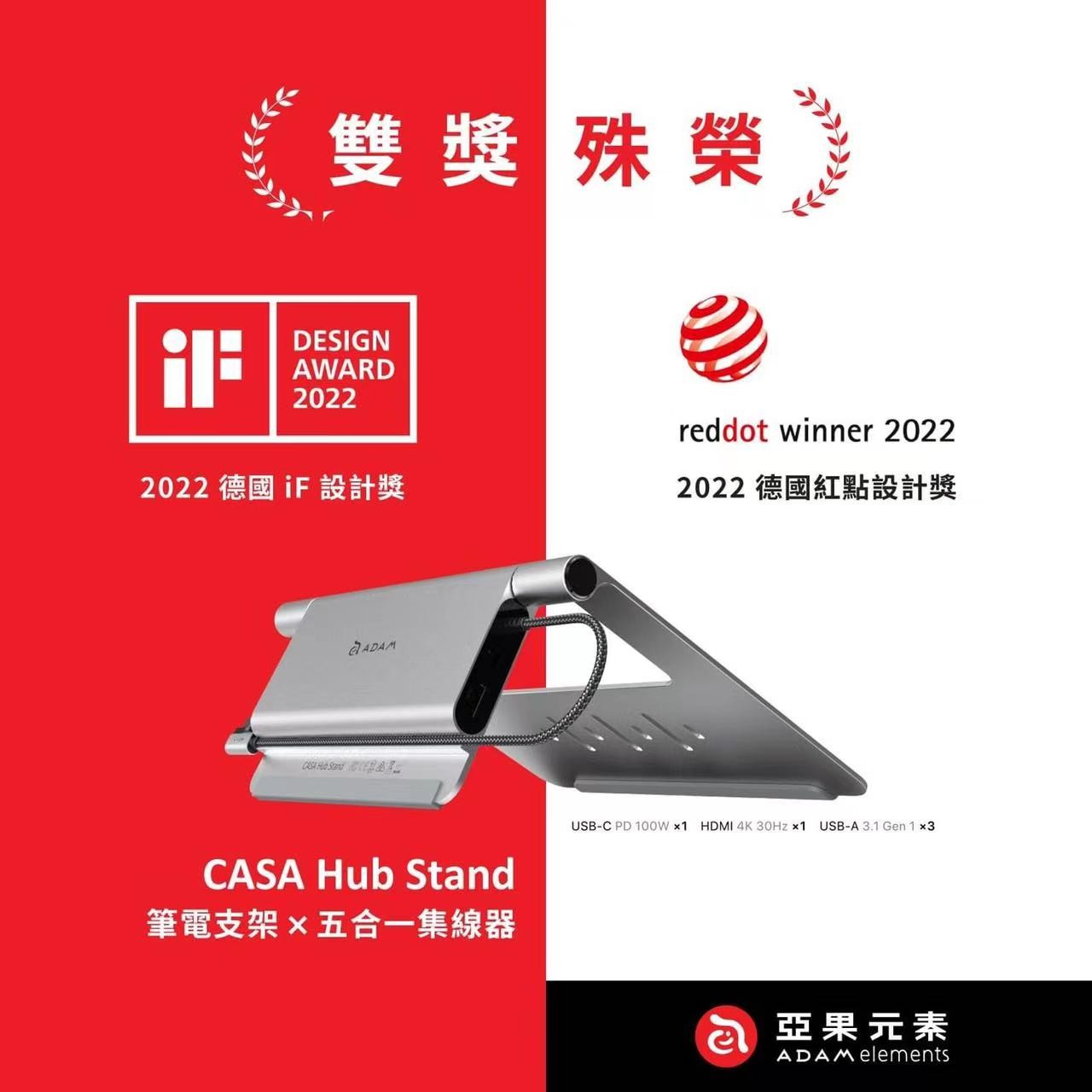 喜报 |云开官网入口-云开（中国）设计，喜提IF及红点大奖！
